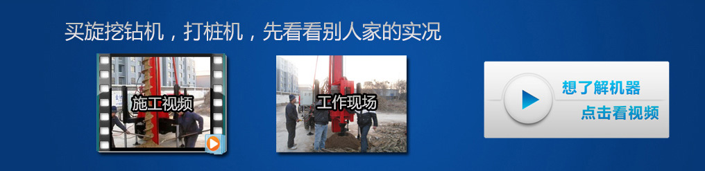 91视频直播APP视频及工作现场