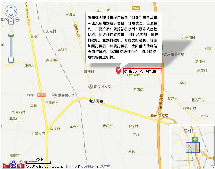 滕州市91视频下载网站建筑机械位置